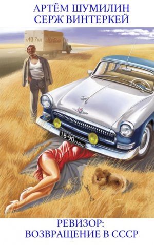 �������: ����������� � ����