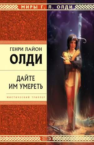 ����� �� �������
