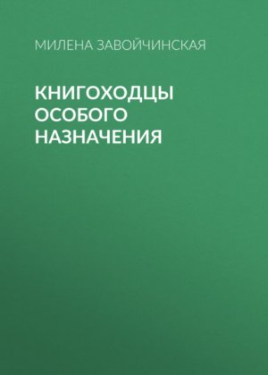 ���������� ������� ����������