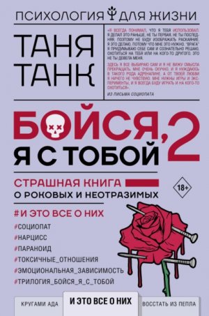 �����, � � ����� 2. �������� ����� � ������� � �����������. � ��� ��� � ���