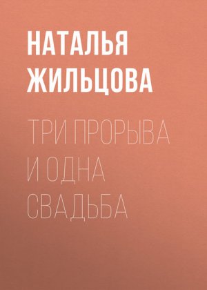��� ������� � ���� �������