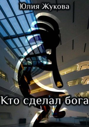 ��� ������ ����
