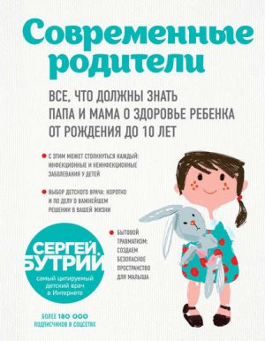 ����������� ��������. ���, ��� ������ ����� ���� � ���� � �������� ������� �� �������� �� 10 ���
