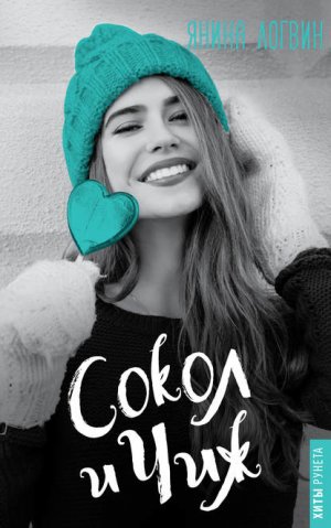 ����� � ���