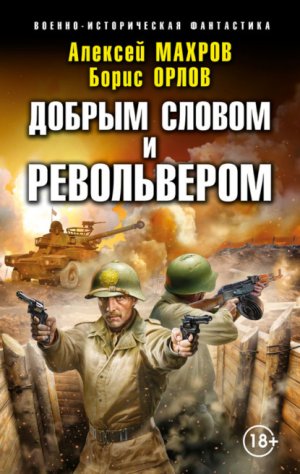 �������� �� ������. ������ ������ � �����������