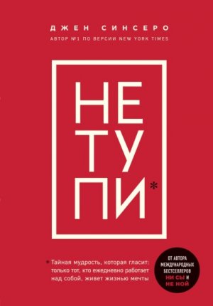 �� ����. ������ ���, ��� ��������� �������� ��� �����, ����� ������ �����
