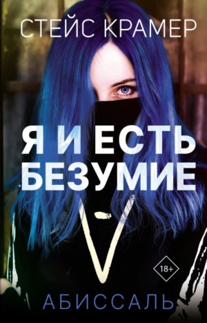 � � ���� �������. ��������