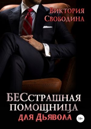 ����������� ��������� ��� �������
