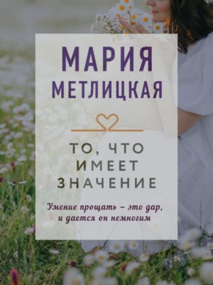 ��, ��� ����� ��������