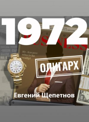 1972. �������
