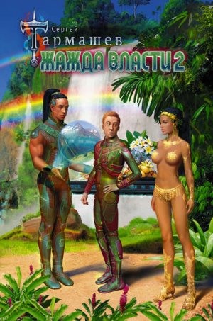 ����� ������ 2