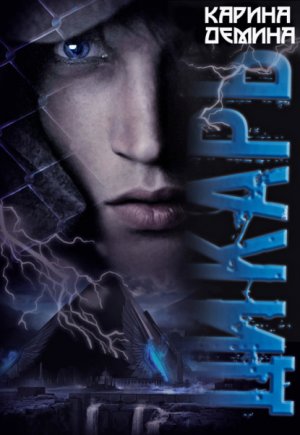 ������