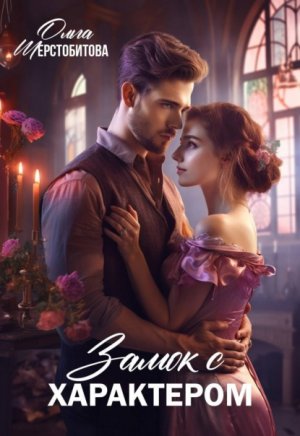����� � ����������