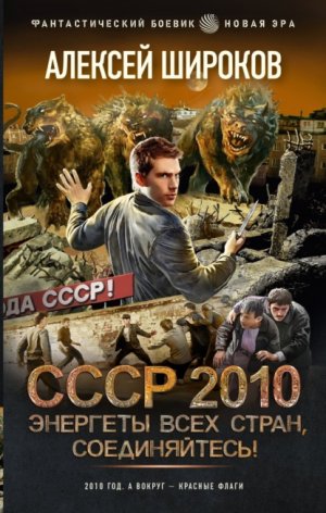 ���� 2010. �������� ���� ����� ������������!