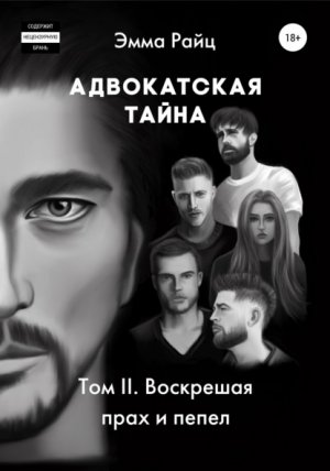 ����������� �����. ��� II. ��������� ���� � �����