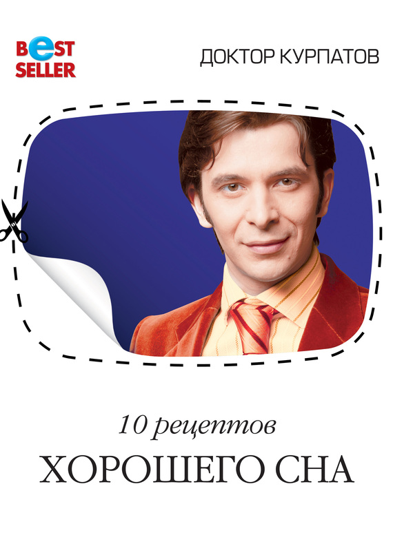 10 �������� �������� ���
