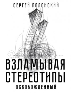 ��������� ����������. �������������