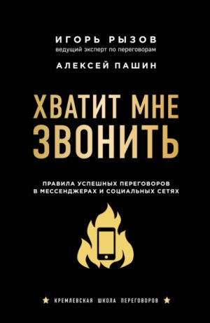 ������ ��� �������. ������� �������� ����������� � ������������ � ���������� �����