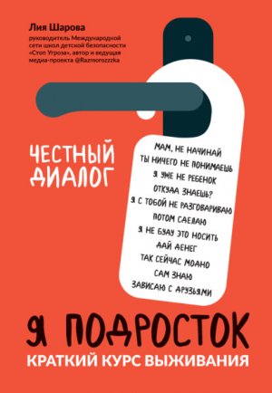 � ���������. ������� ���� ���������