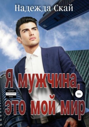 � �������, ��� ��� ���
