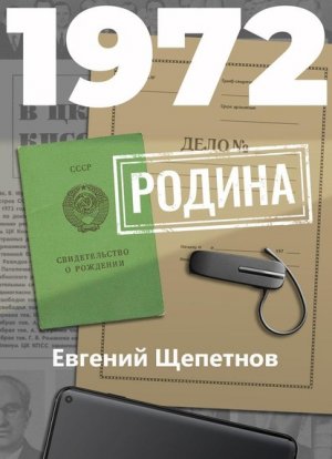 1972. ������