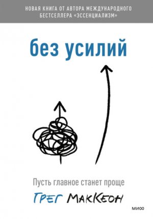 ��� ������. ����� ������� ������ �����