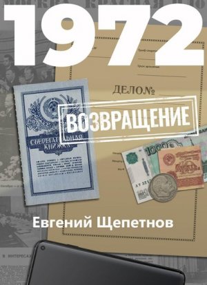 1972. �����������