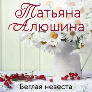 ������ �������