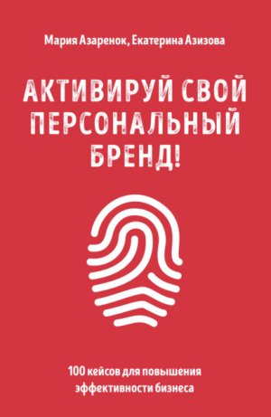 ��������� ���� ������������ �����!