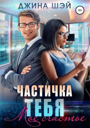 �������� ����. ��� �������