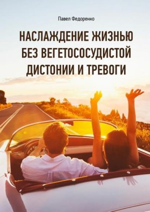 ����������� ������ ��� ���������������� �������� � �������