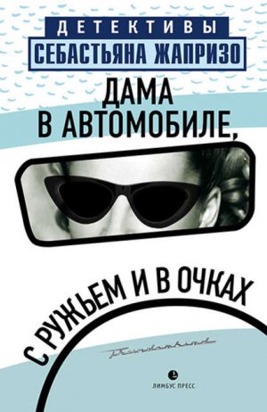 ���� � ����������, � ������ � � �����