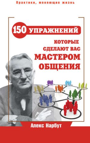 �������: 150 ����������, ������� ������� ��� �������� �������