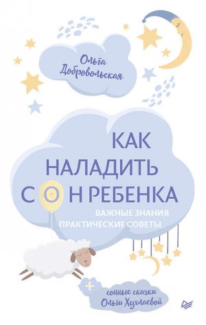 ��� �������� ��� �������. ������ ������, ������������ ������, ������ ������