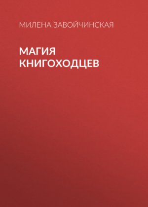 ����� �����������