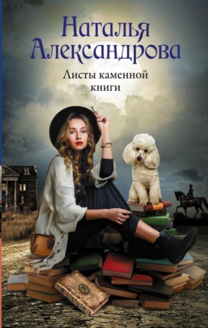 ����� �������� �����