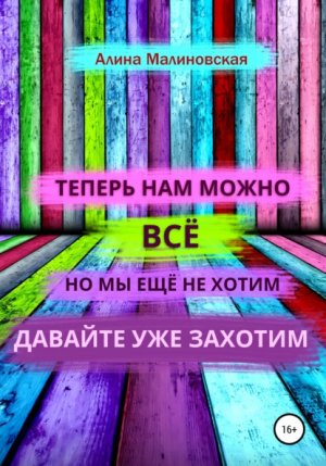 ��� ����� ��, �� �� ��� �� �����: ������� ��� �������