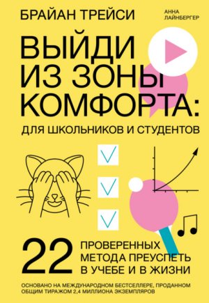 ����� �� ���� ��������: ��� ���������� � ���������. 22 ����������� ������ ��������� � ����� � � �����