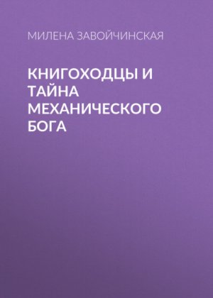 ���������� � ����� ������������� ����