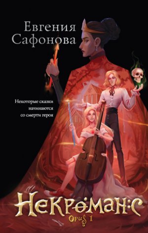���������. Opus 1
