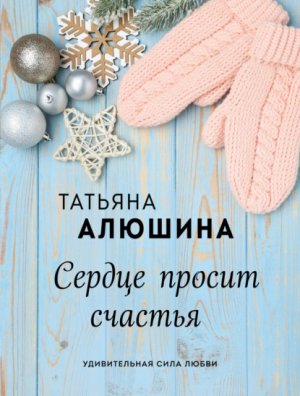 ������ ������ �������