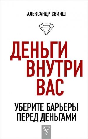 ������ ������ ���. ������� ������� ����� ��������