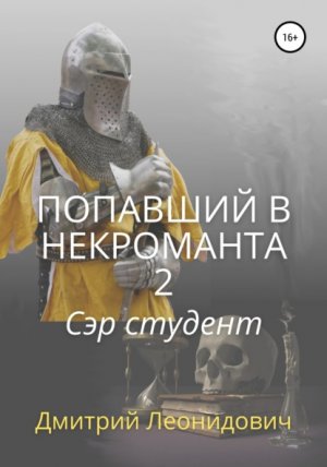 �������� � ���������� 2. ��� �������