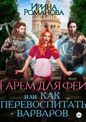 ����� ��� ���, ��� ��� ������������� ��������