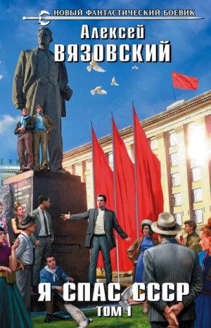 � ���� ����. ��� I