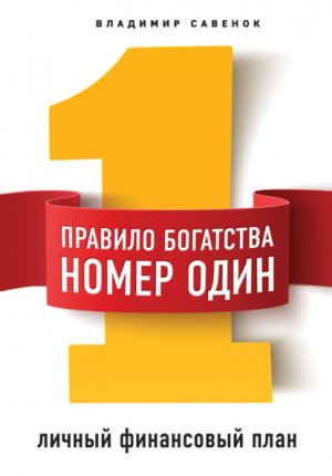 ������� ��������� � 1 � ������ ���������� ����