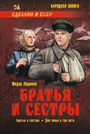 ������ � ������. ����� 1. ������ � ������. ����� 2. ��� ���� � ��� ����