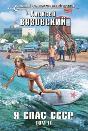 � ���� ����. ��� II