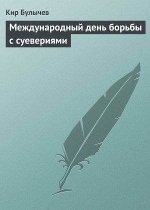 ������������� ���� ������ � ����������