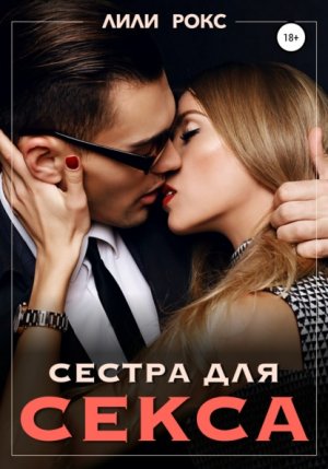 ������ ��� �����
